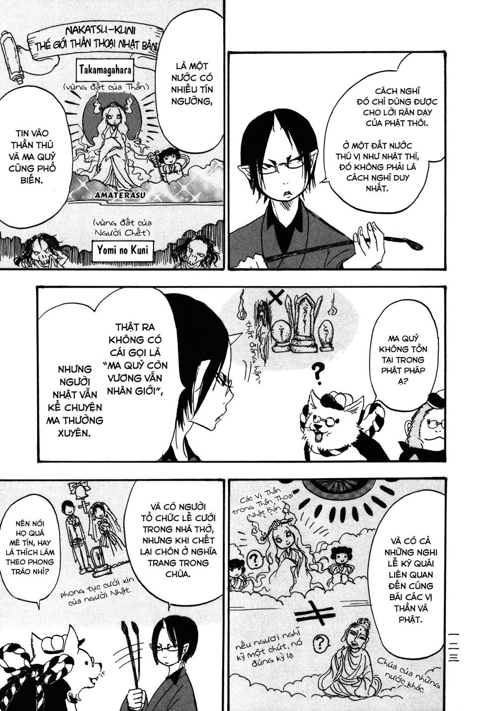 Cậu Bé Quả Đào - Hoozuki No Reitetsu: Chapter 12.3