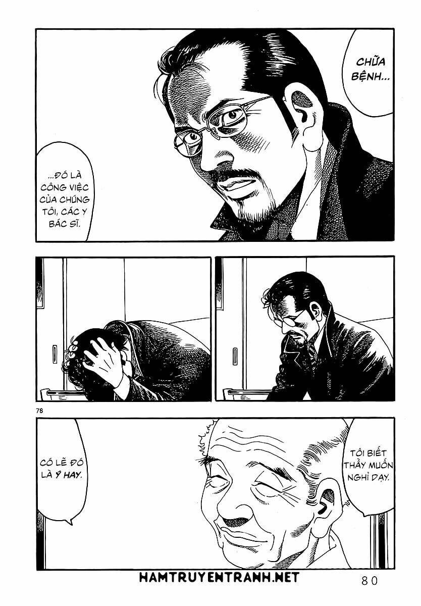 Yomawari Sensei: Chapter 0.3