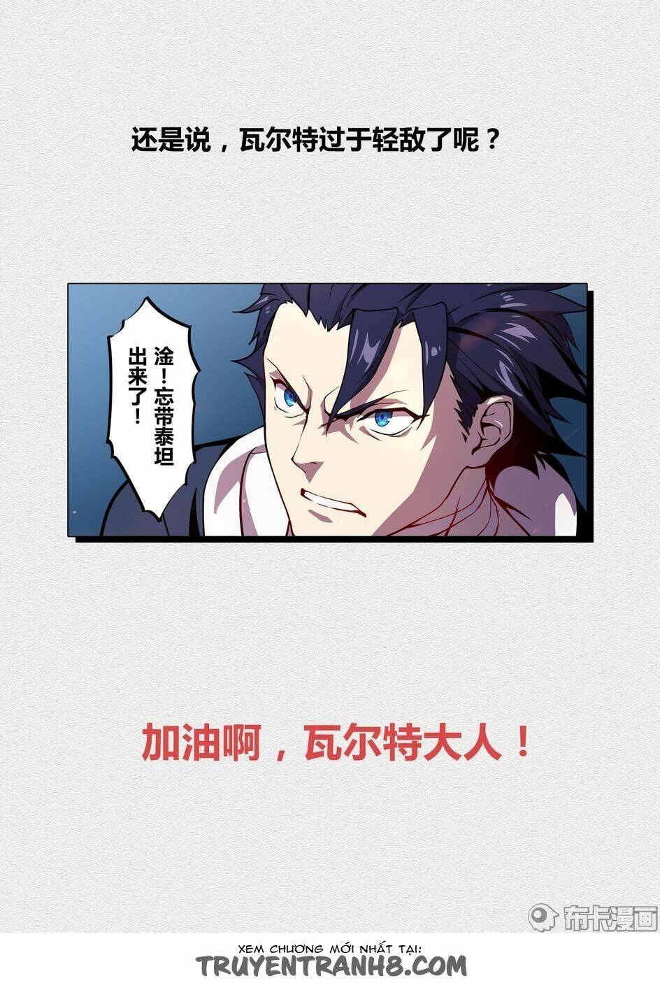 Băng Hoại 3Rd: Chapter 36