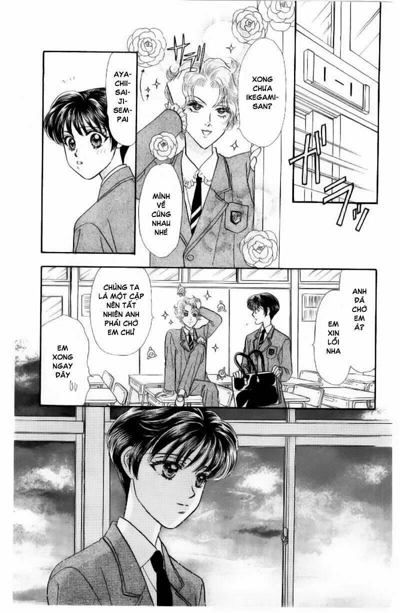 Yamada Tarou Monogatari: Chapter 2.2