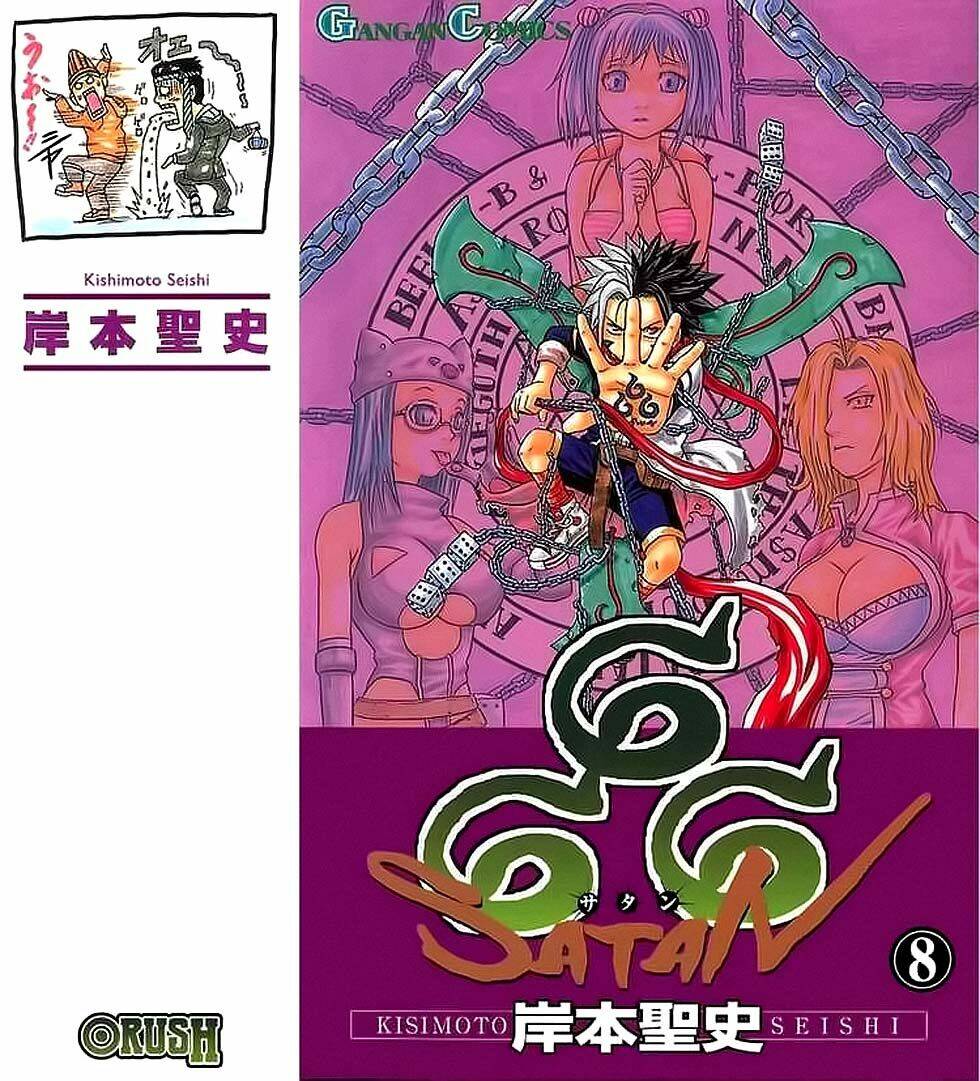 Cuộc Phiêu Lưu Của Quỷ Satan: Chapter 29