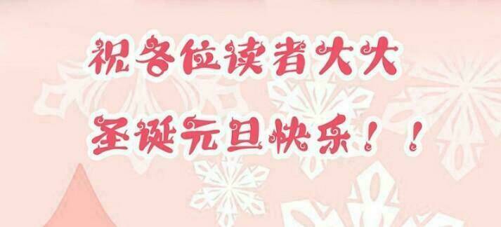 Cuồng Phi Phách Lối: Chapter 11