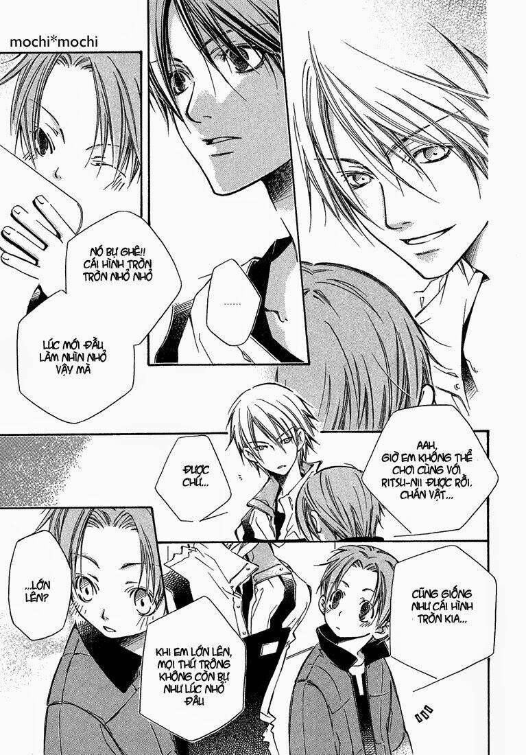 Kikagaku Ehon: Chapter 1