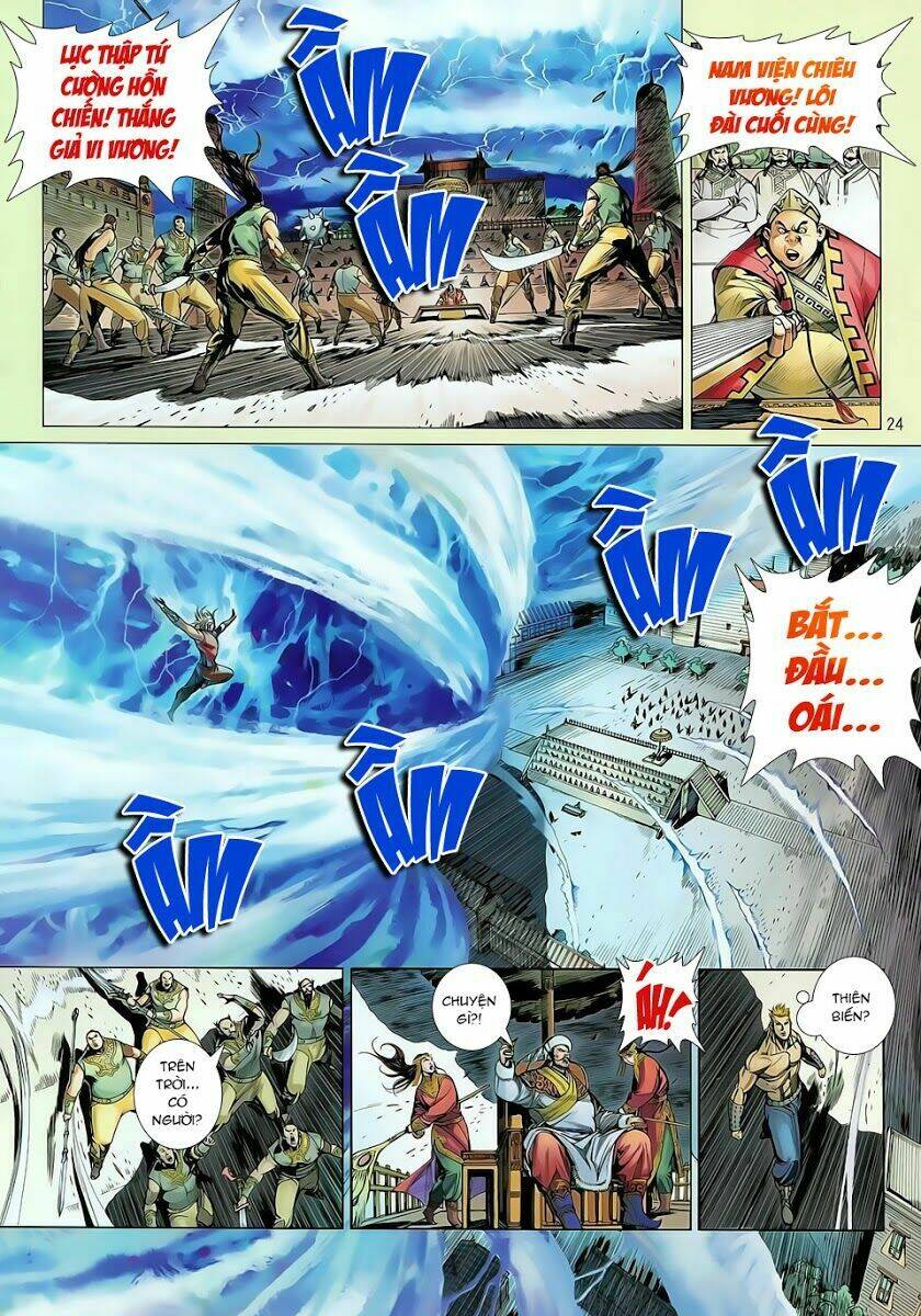 Thiết Tướng Tung Hoành: Chapter 25