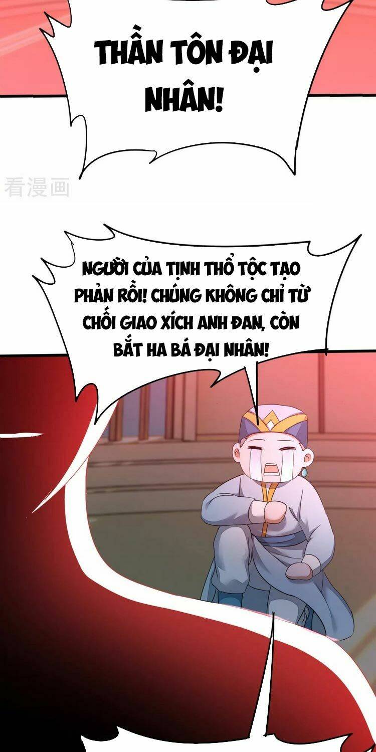 Nghịch Chuyển Tiên Đồ: Chapter 230