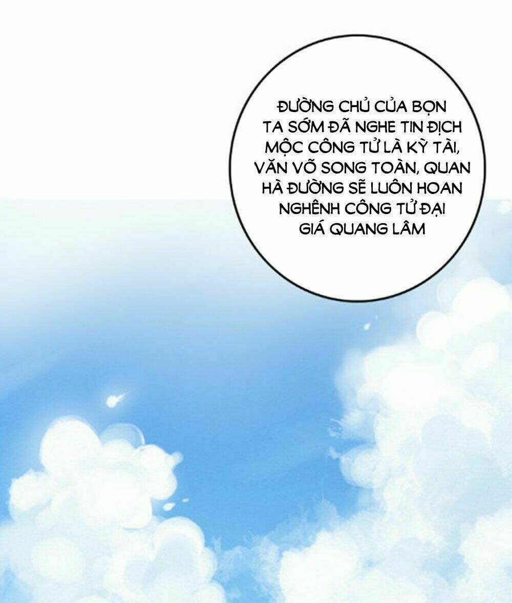 Dữ Tử Thành Thuyết: Chapter 18