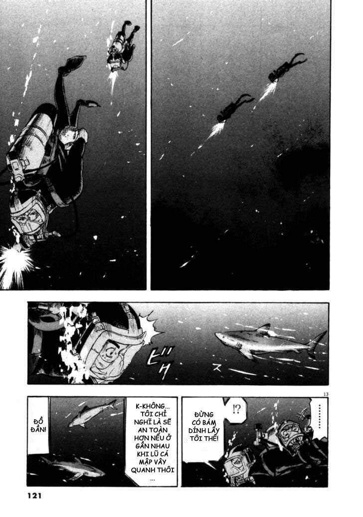 Waga Na Wa Umishi: Chapter 44