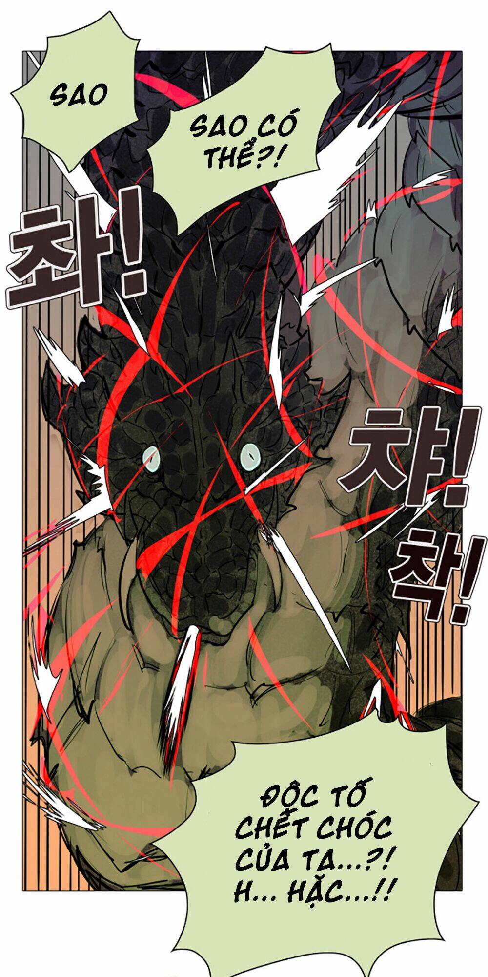 Hard Core Leveling Warrior: Chapter 1