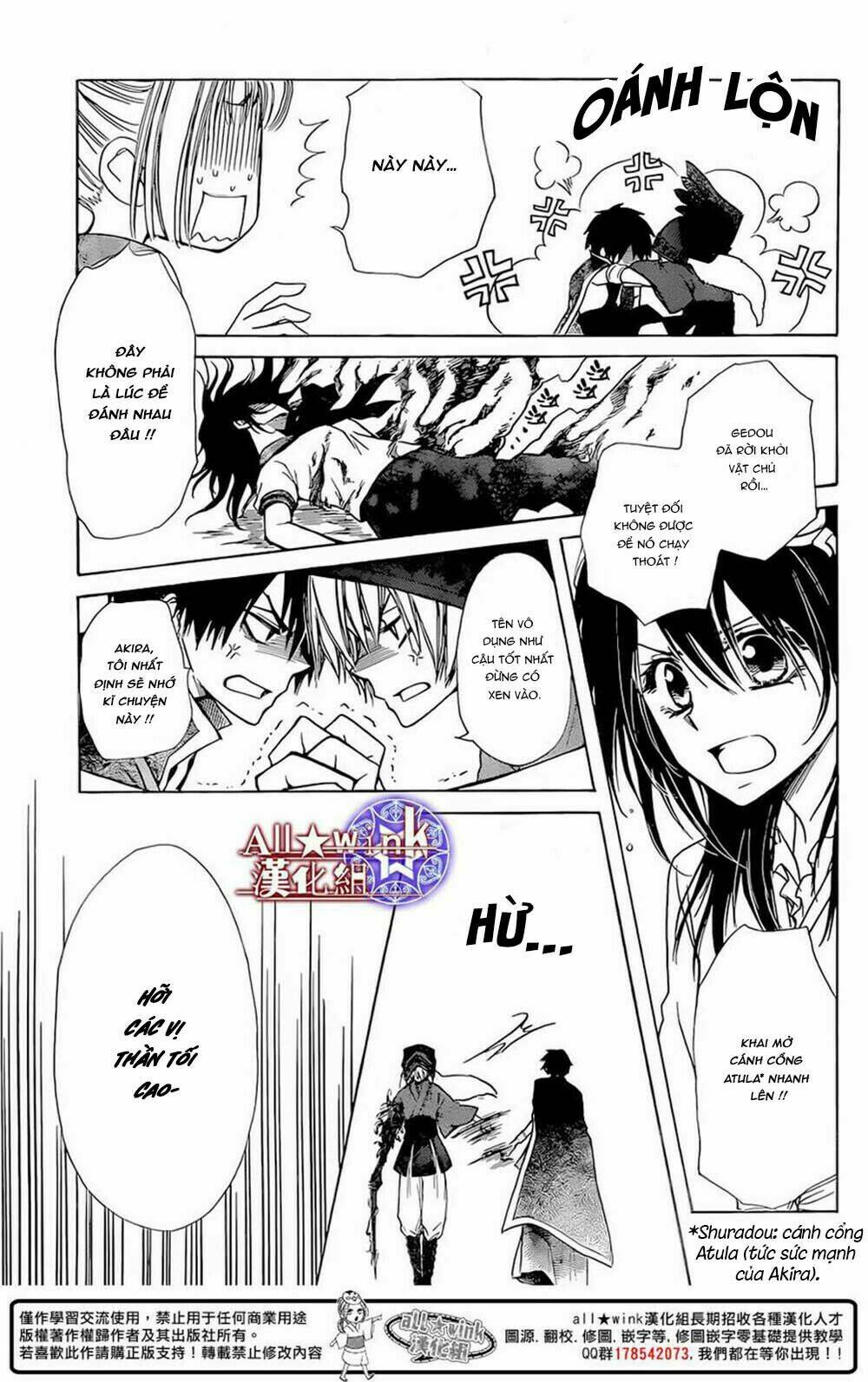 Yuki Wa Jigoku Ni Ochiru No Ka: Chapter 9