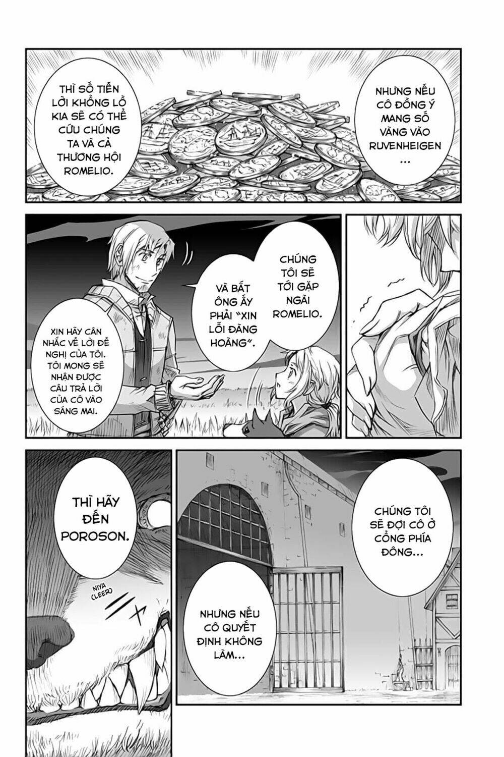 Ookami To Koushinryou: Chapter 34
