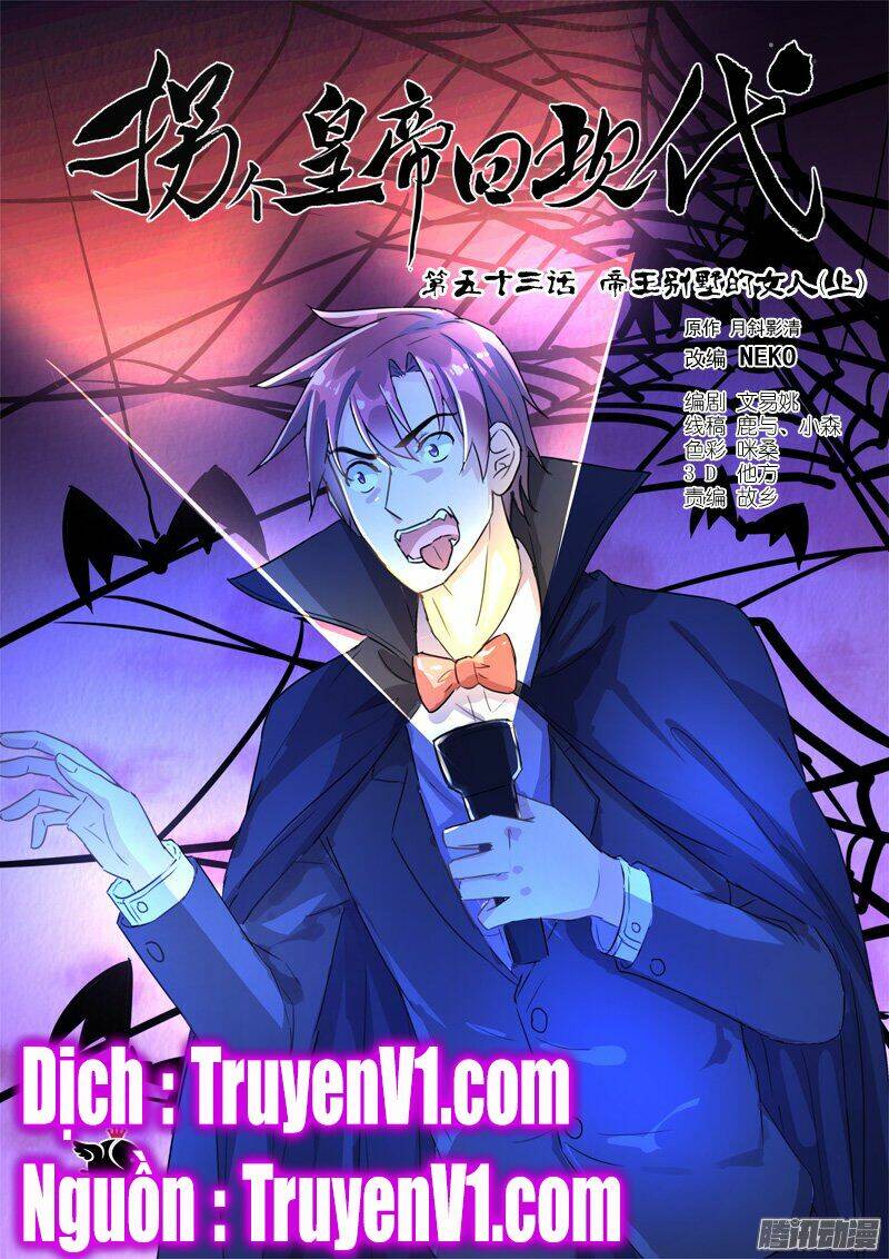 Bắt Cóc Hoàng Đế Về Hiện Đại: Chapter 119