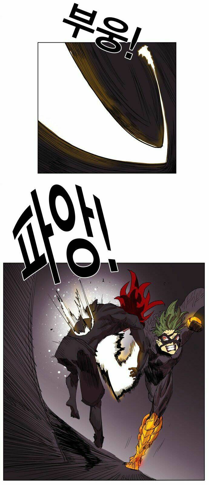 Hard Core Leveling Warrior: Chapter 93