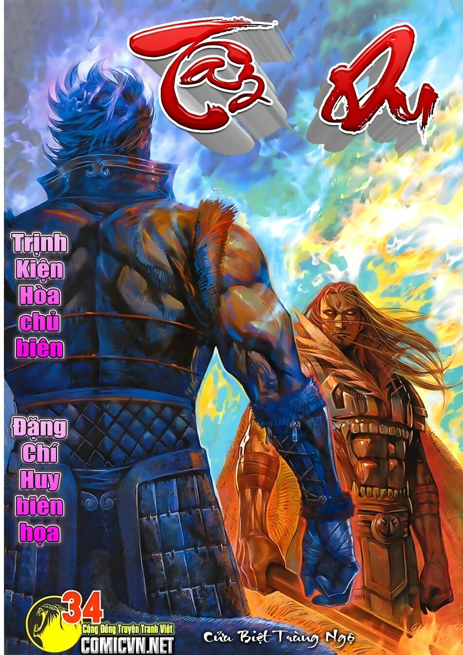Tây Du: Chapter 34: Cửu Biệt Trùng Ngộ