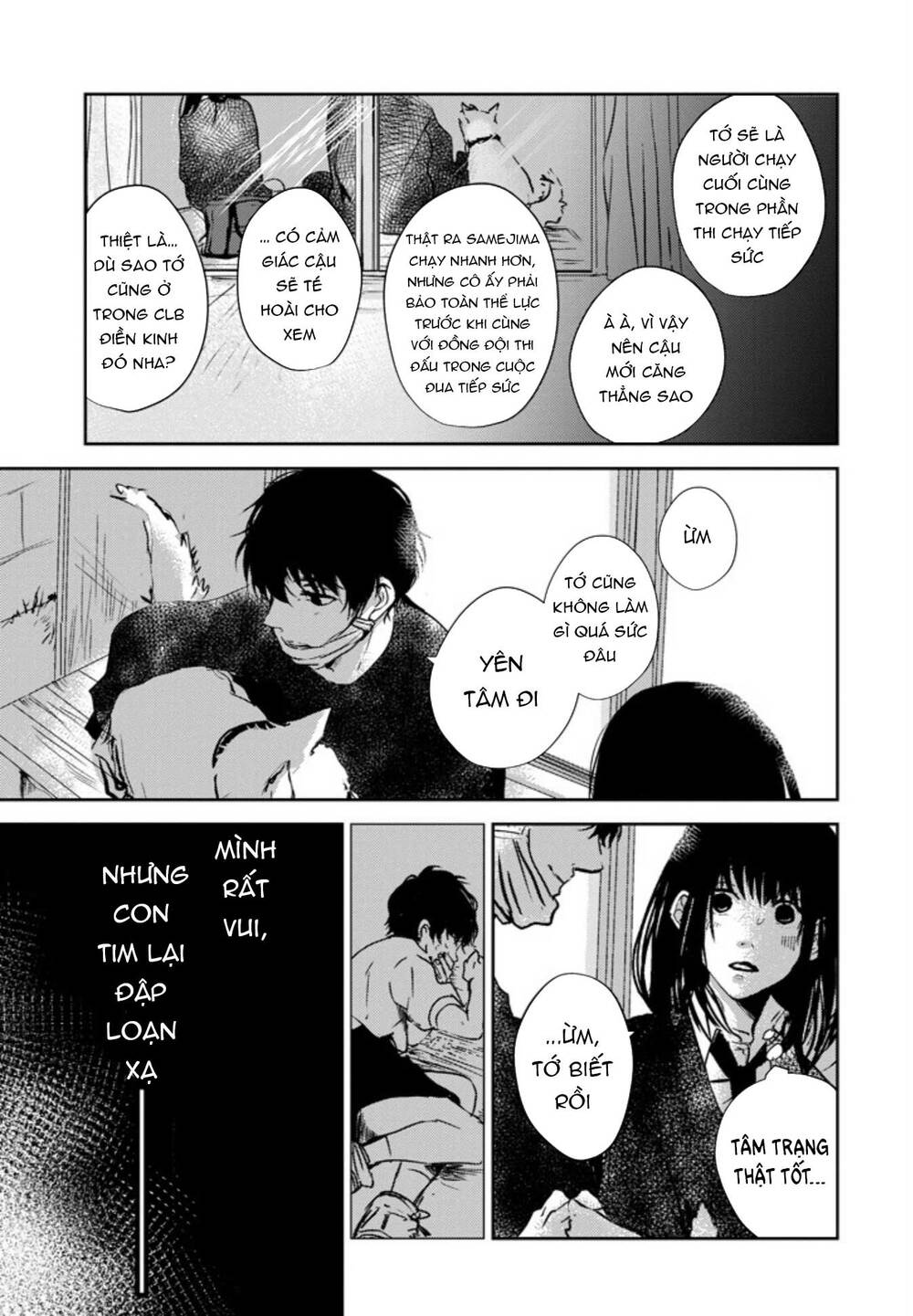 10Th - Khi Chúng Ta Cùng Thích Một Người.: Chapter 5