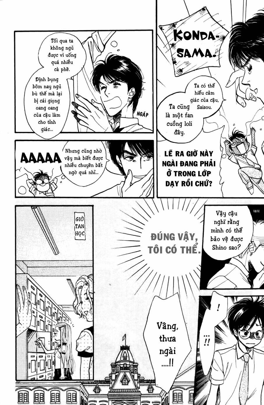 Teruteru X Shounen: Chapter 2