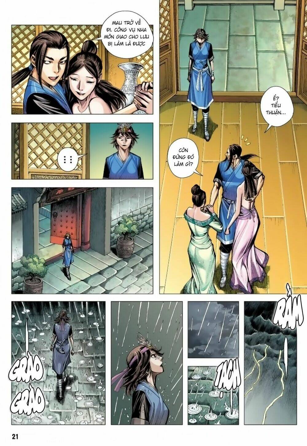 Tam Quốc Chí Dị: Chapter 12