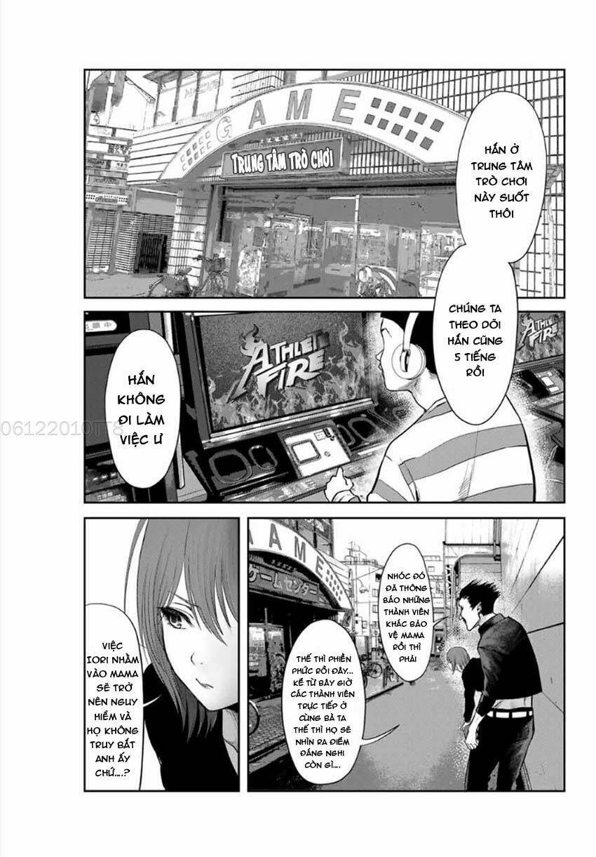 Watashi (Kari): Chapter 14
