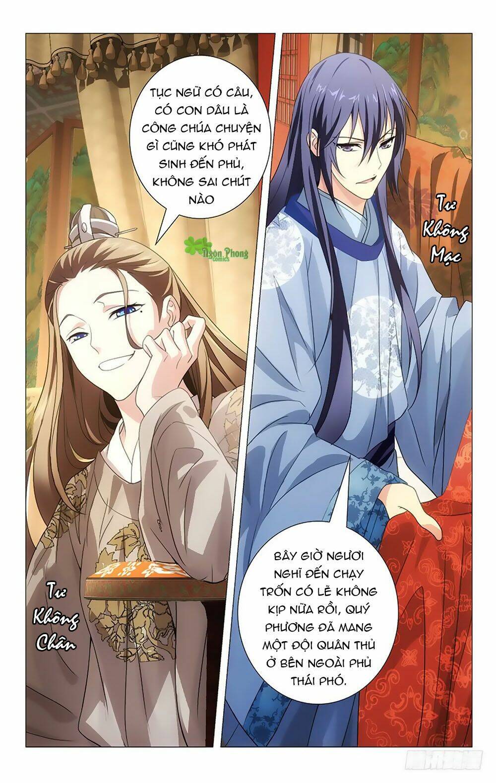 Phò Mã! Không Nên A!: Chapter 1