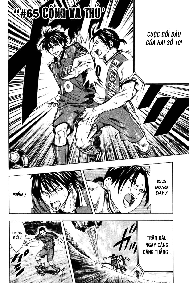 Area No Kishi: Chapter 65
