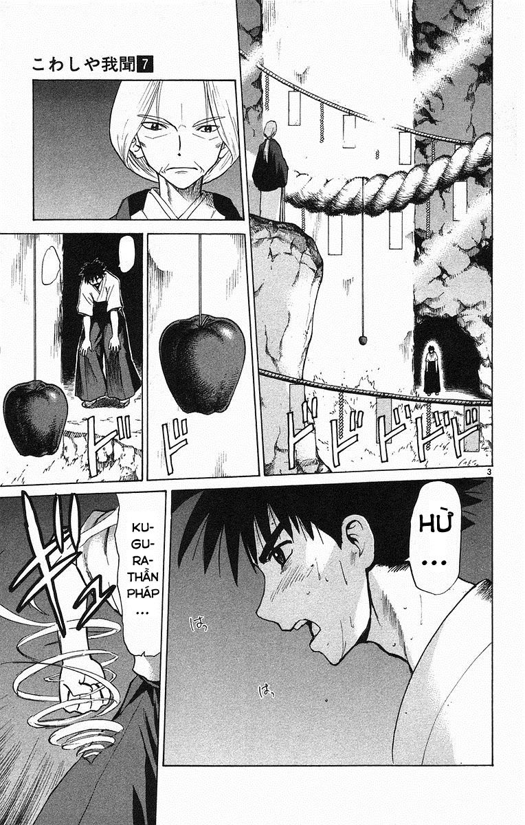 Kowashiya Gamon: Chapter 63