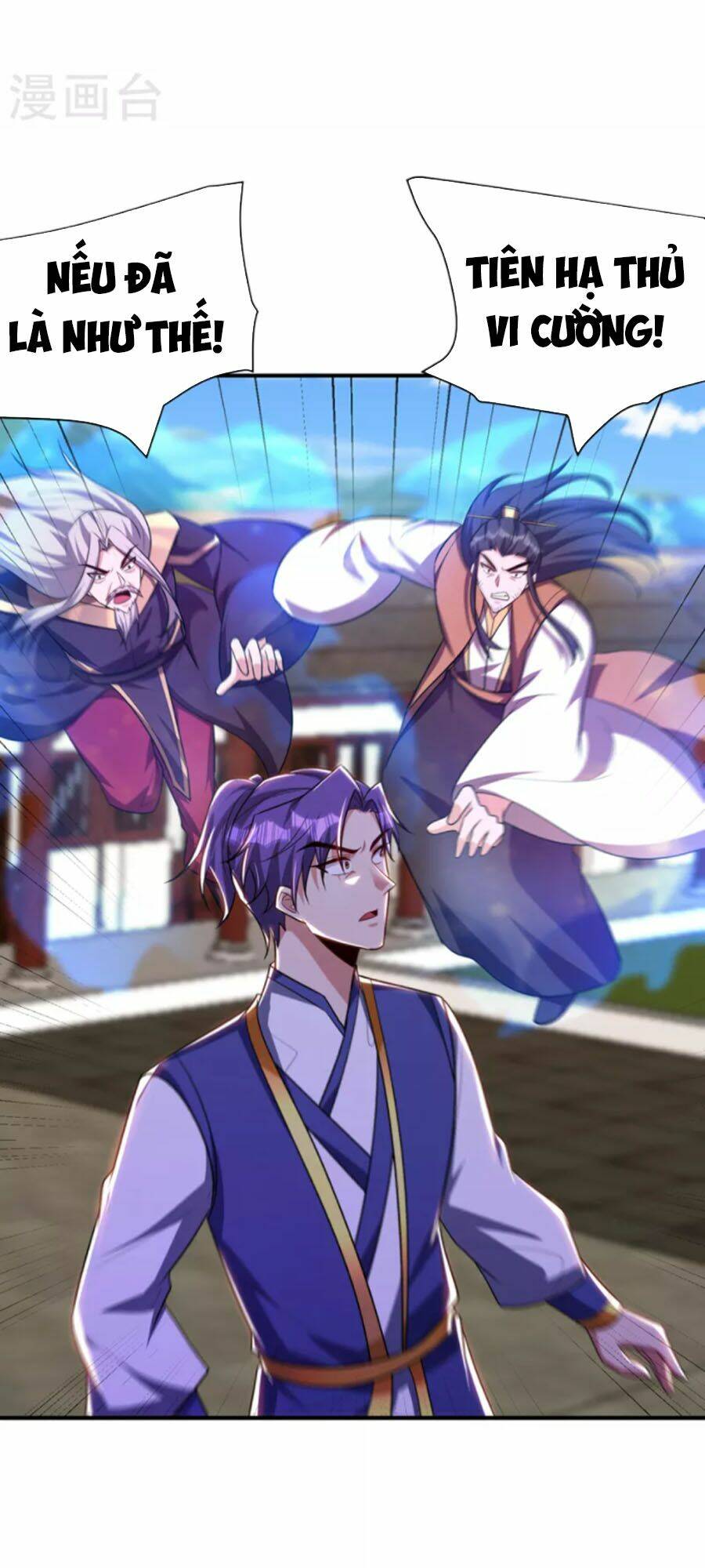 Yêu Giả Vi Vương: Chapter 276