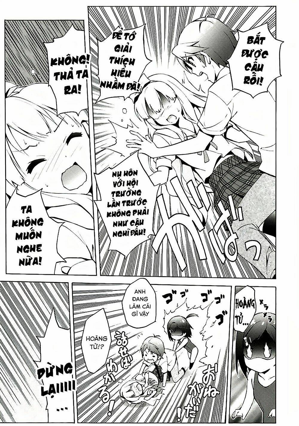 Hentai Ouji To Warawanai Neko: Chapter 31