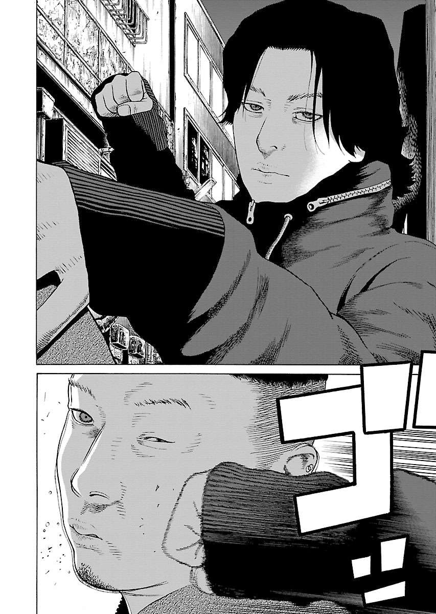 Zenaku No Kuzu: Chapter 13