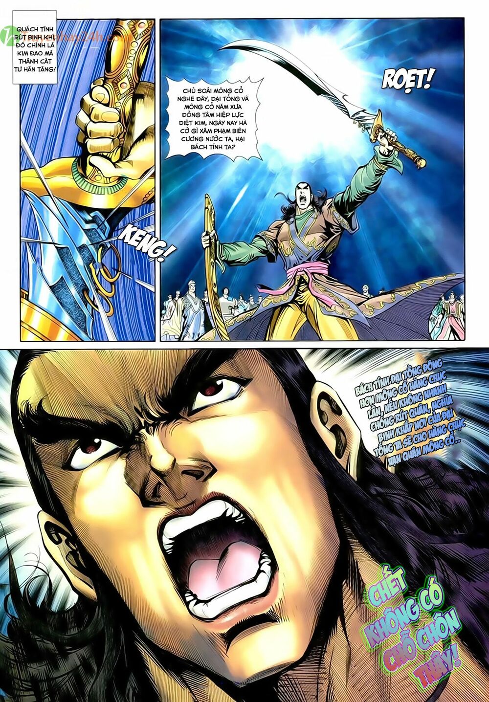 Thần Điêu Hiệp Lữ: Chapter 43
