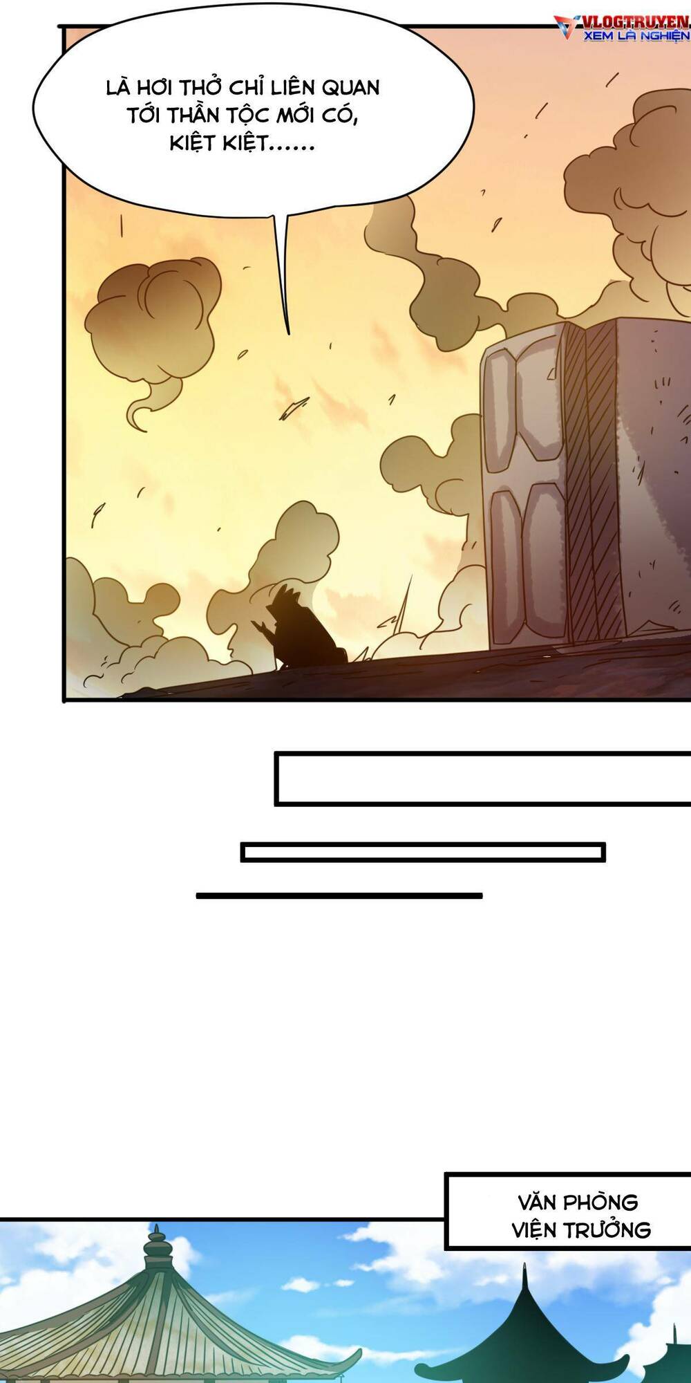 Cửu Vực Chi Thiên Nhãn Quật Khởi: Chapter 26