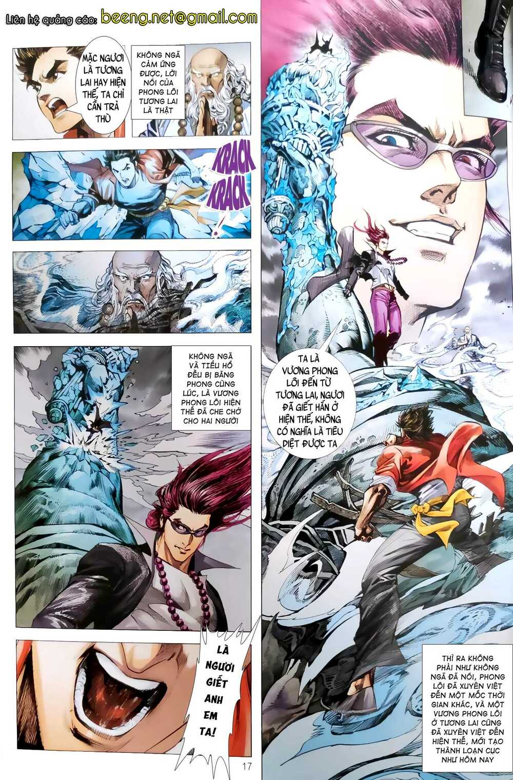 Vương Phong Lôi Truyền Kỳ: Chapter 5