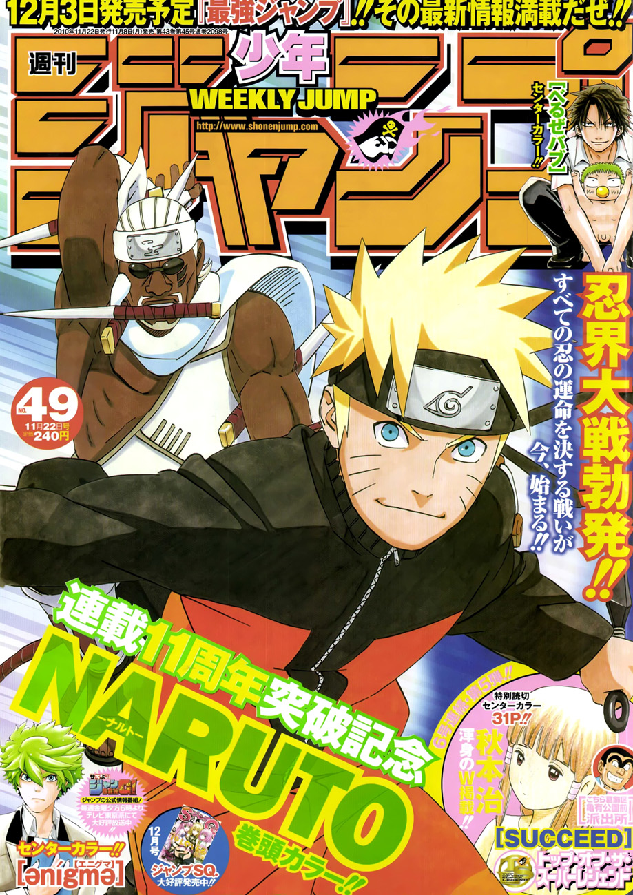 Naruto: Chapter 515