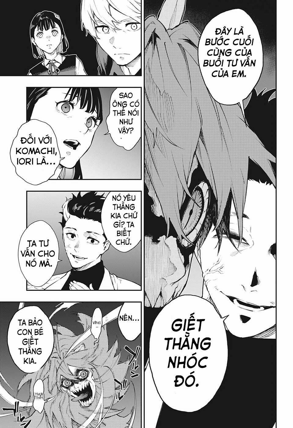 Phantom Seer: Chapter 17