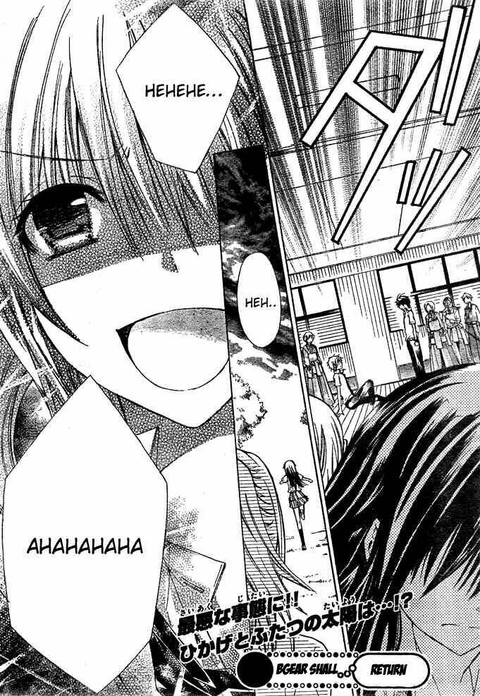 Kokoni Iru Yo: Chapter 17