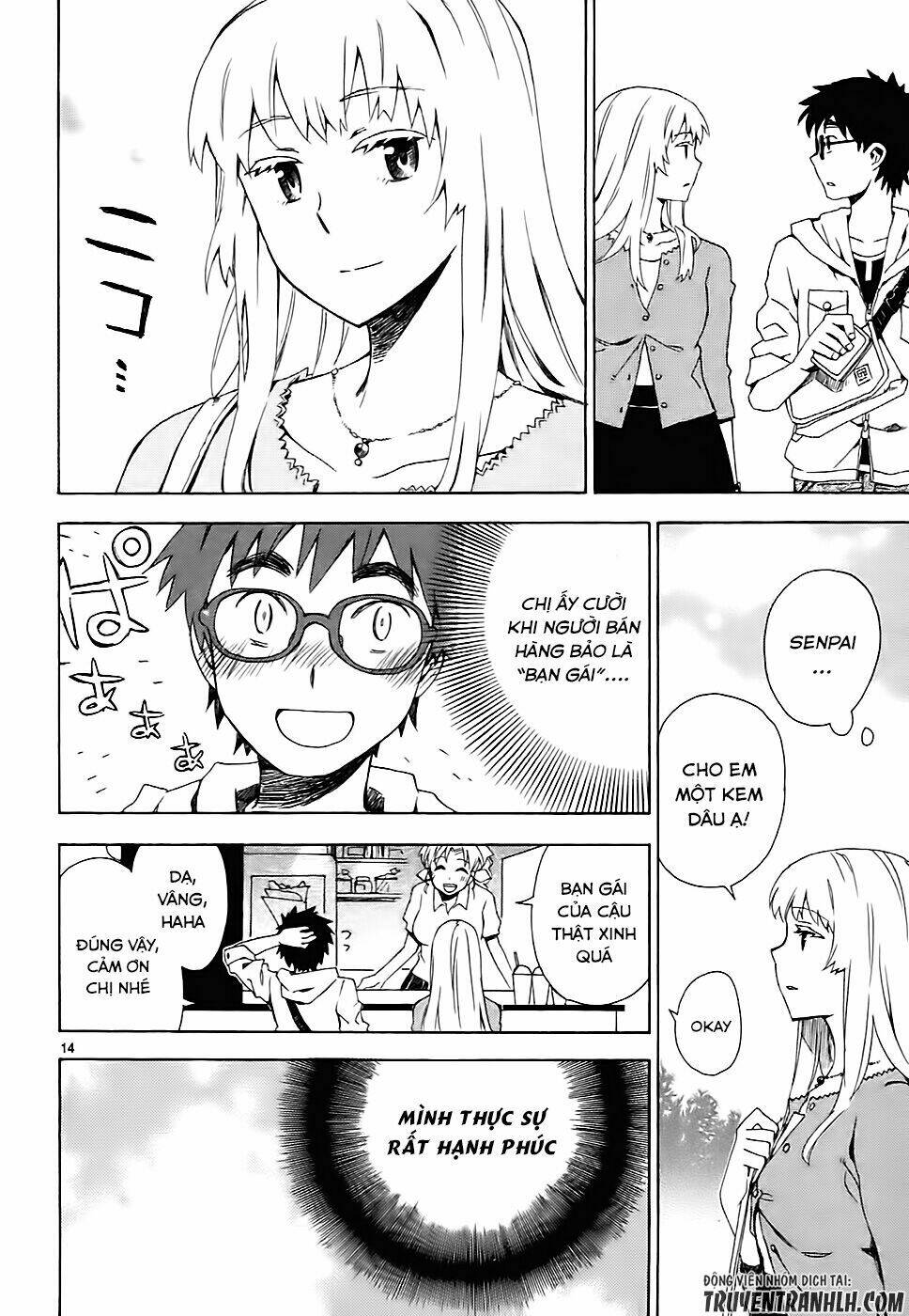 Okujou Hime: Chapter 3