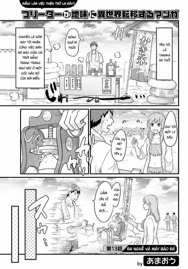 Freeter Ga Jimini Isekai Teni Suru: Chapter 13