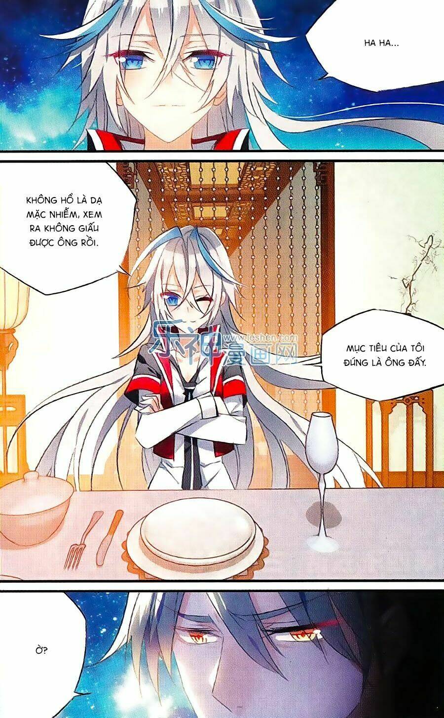 Trú Chi Vương, Dạ Chi Hiêu: Chapter 14