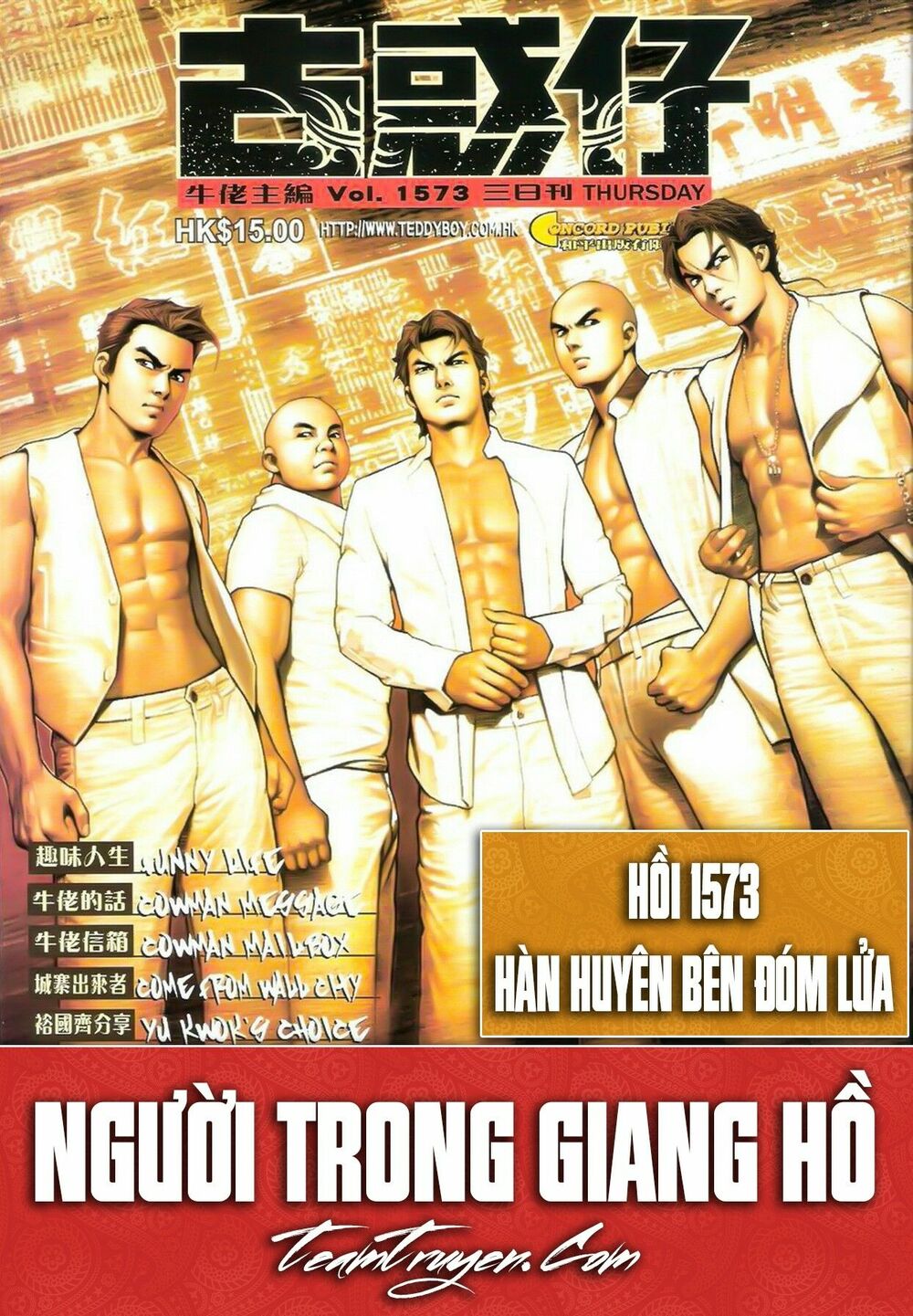 Người Trong Giang Hồ: Chapter 1573: Hàn Huyên Bên Đóm Lửa