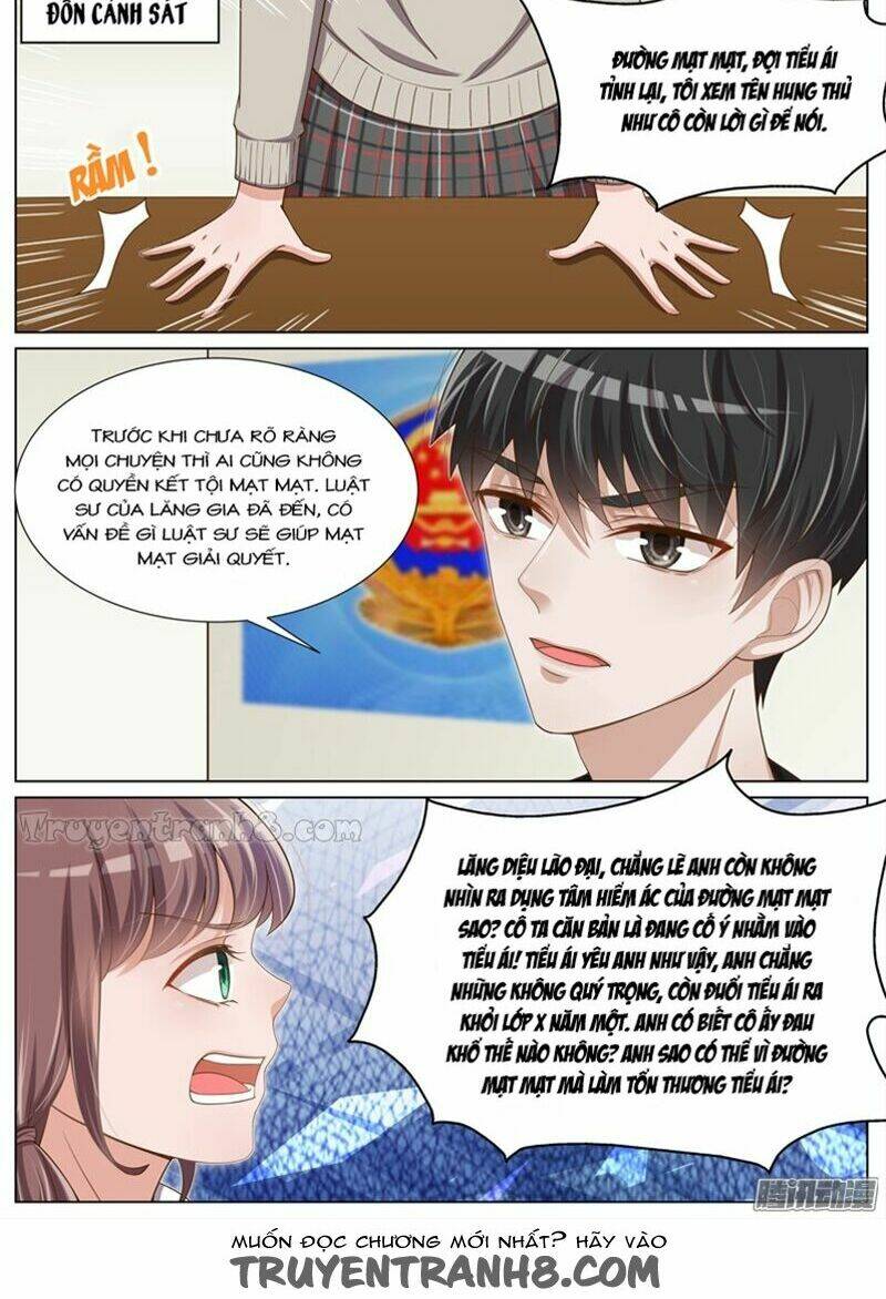 Vương Bài Giáo Thảo: Chapter 84