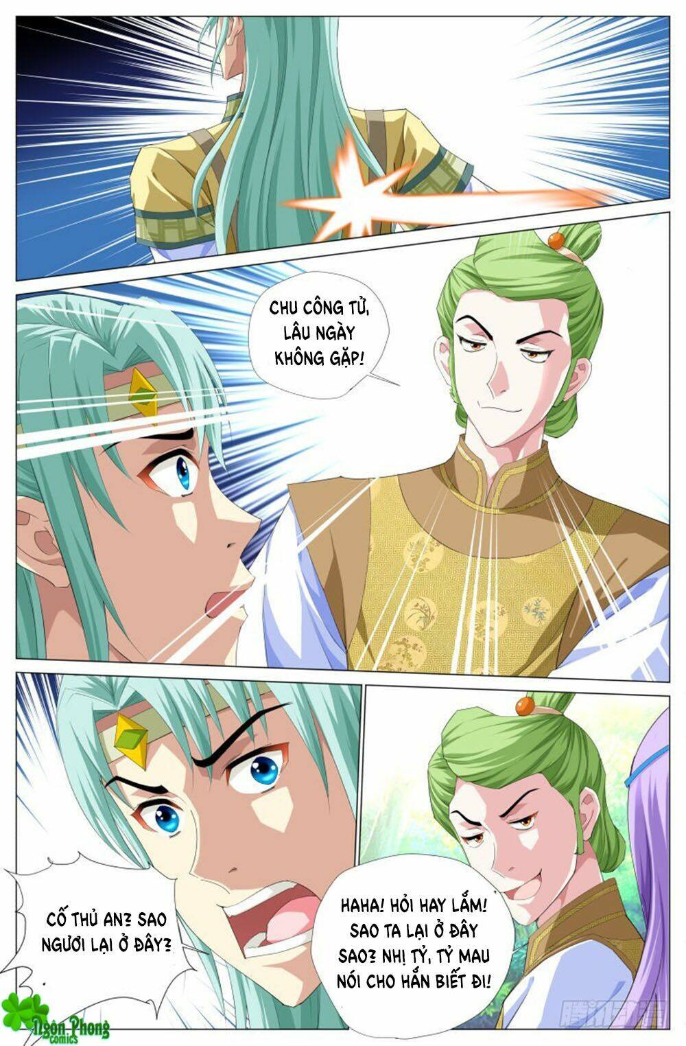 Lưu Quang Ký: Chapter 33