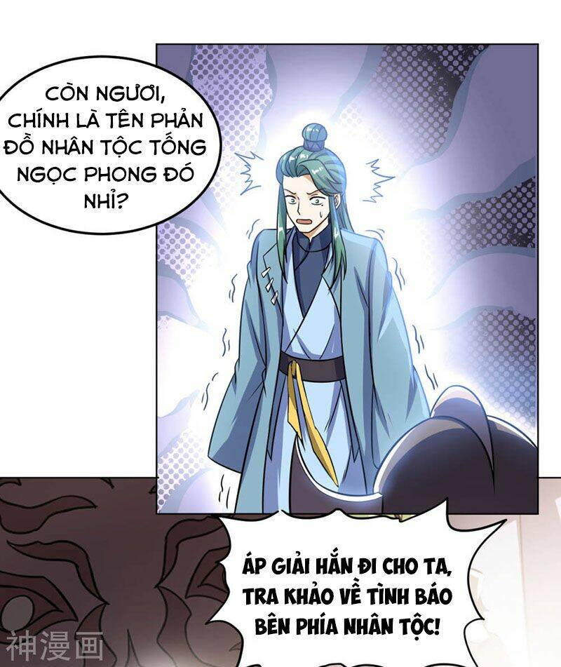 Thần Võ Đế Tôn: Chapter 71