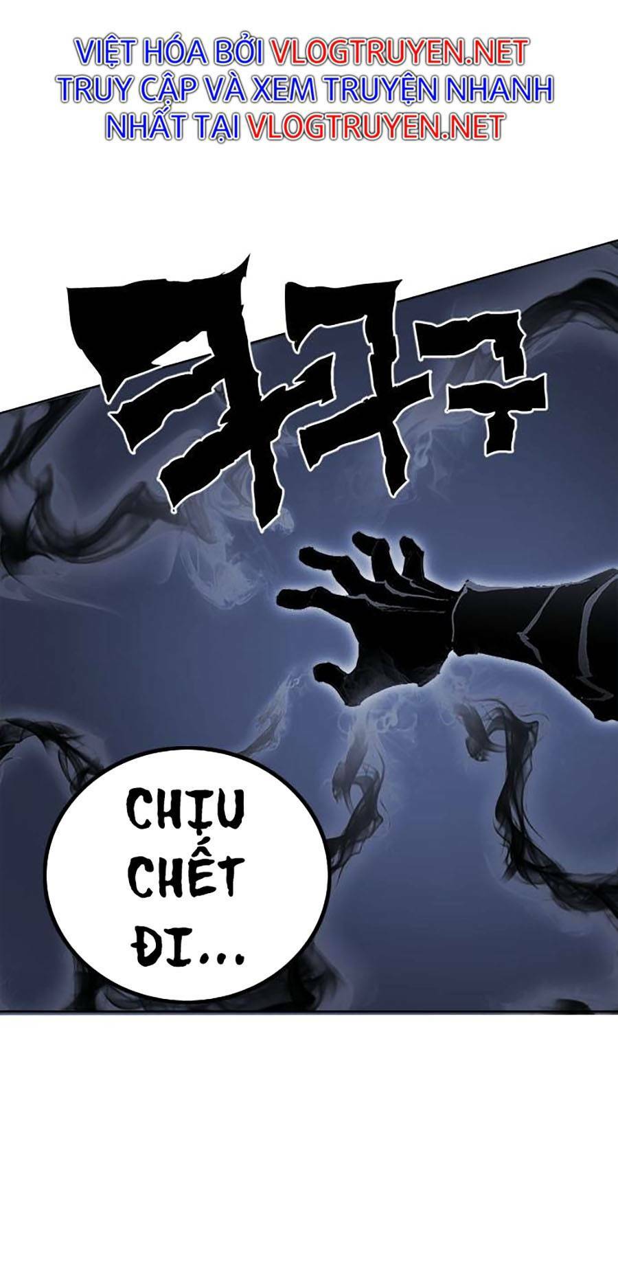 Hard Core Leveling Warrior Ss2: Chapter 129