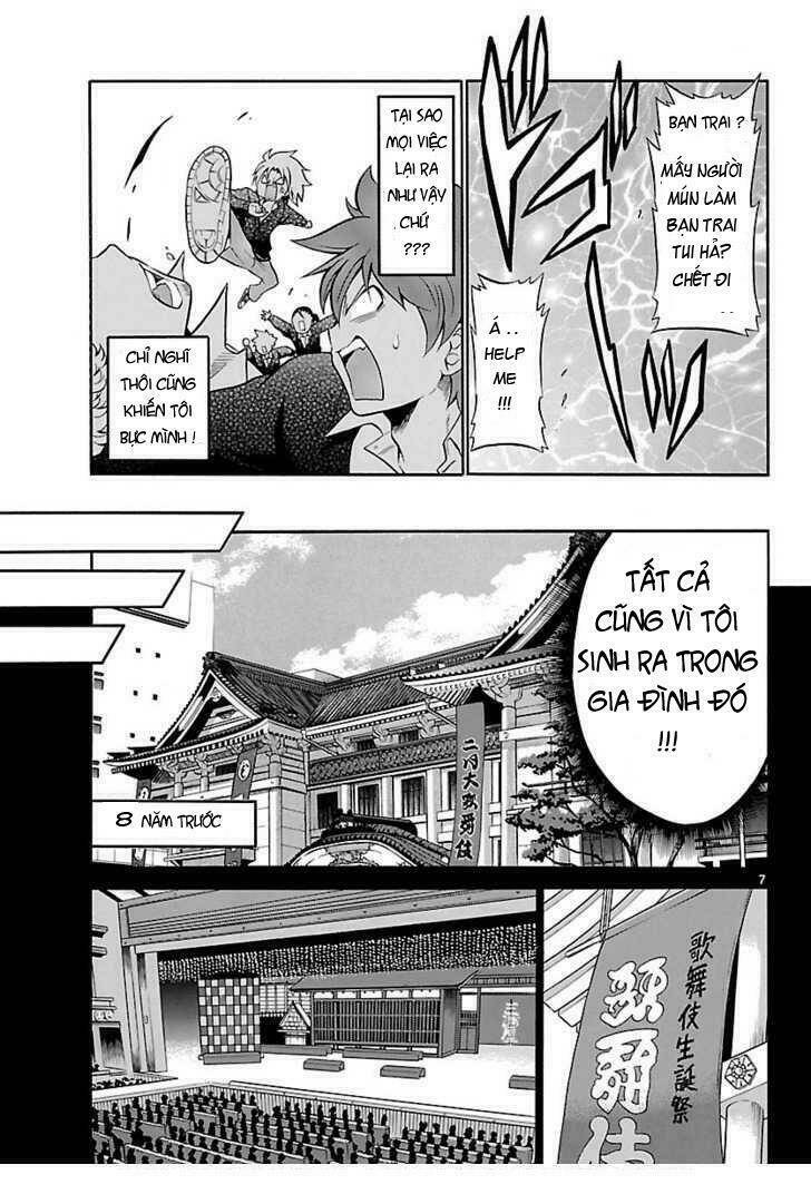 Kunisaki Izumo No Jijou: Chapter 1