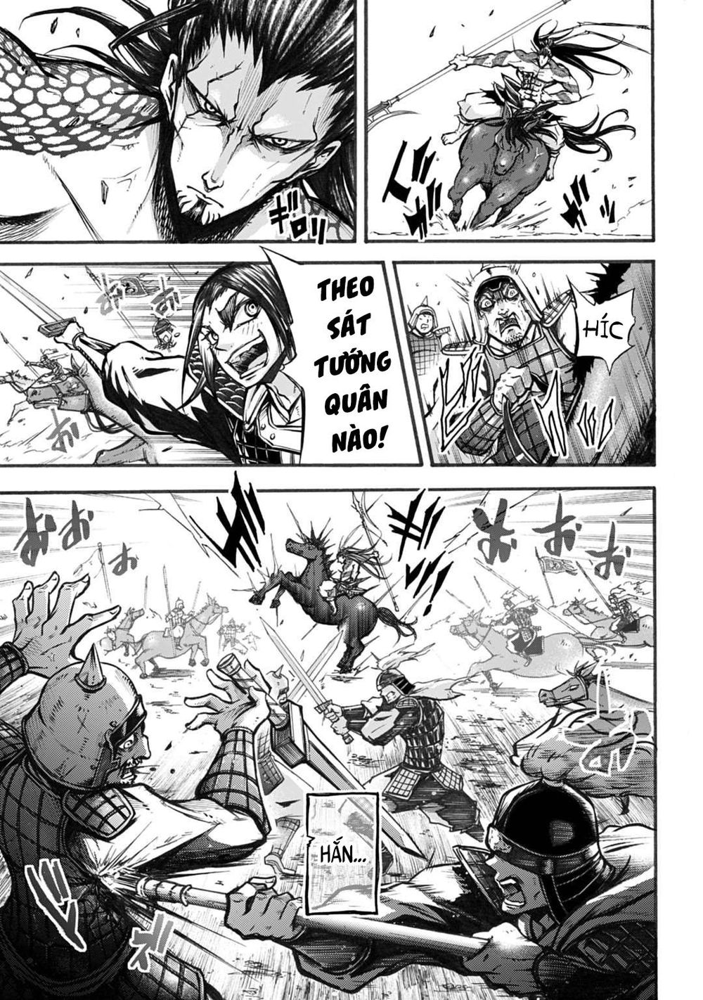 Ryo Fu Housen Hishouden: Chapter 1