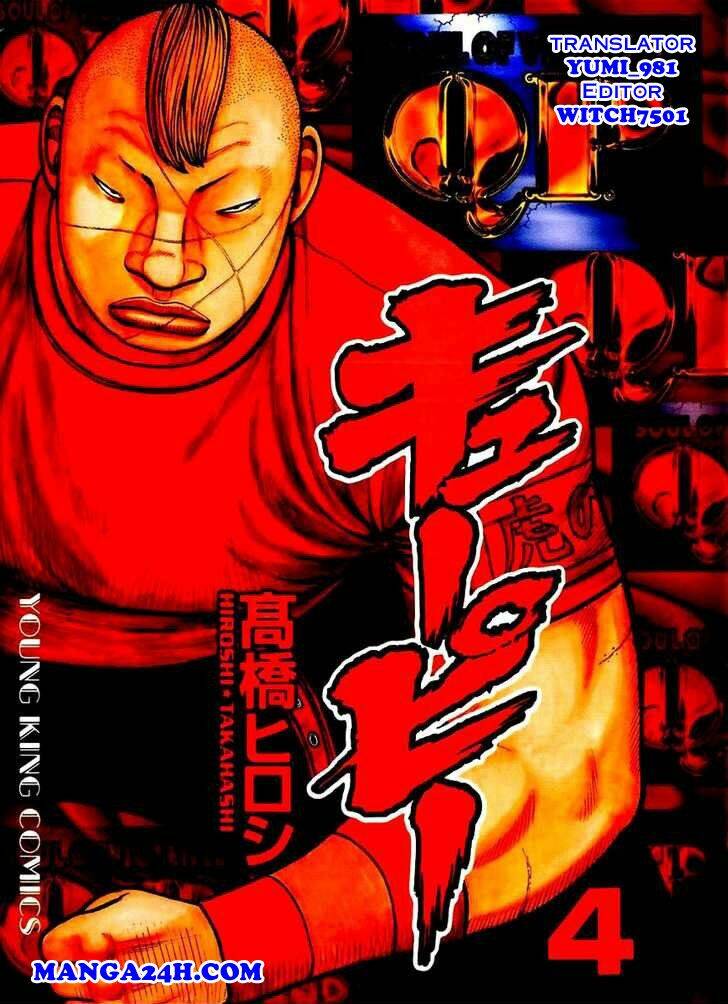 Qp - Soul Of Violence: Chapter 27