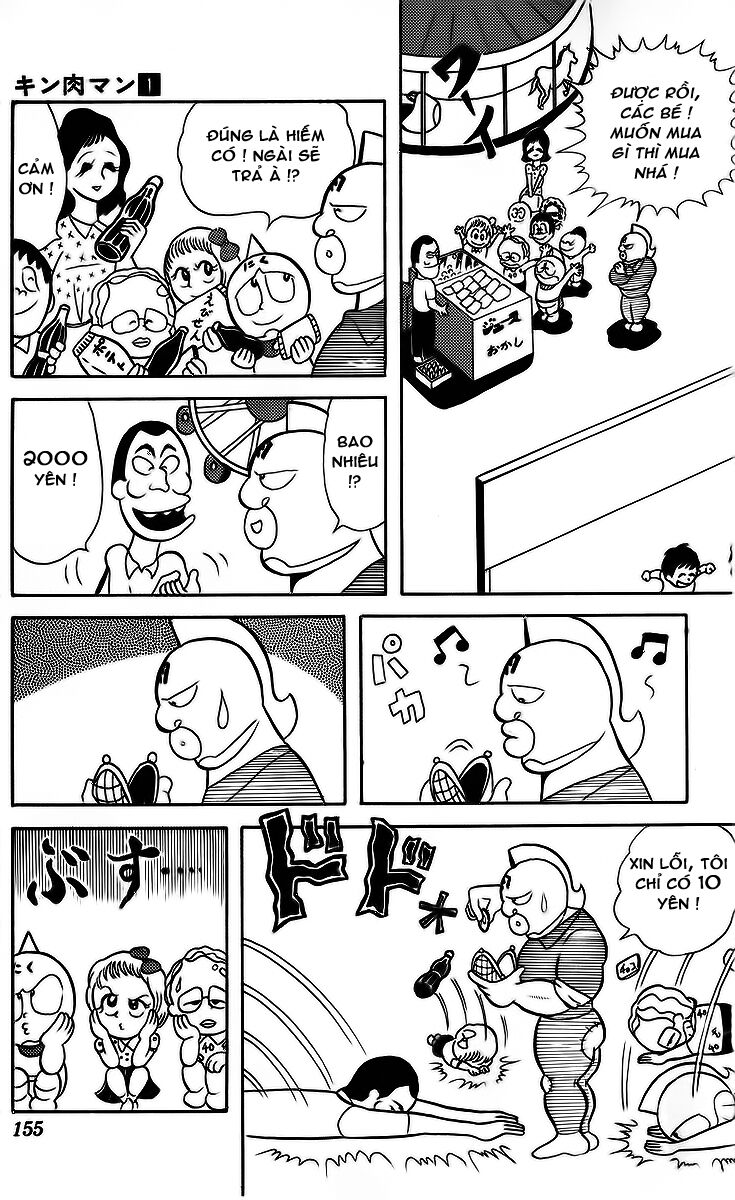 Kinniku Man: Chapter 11