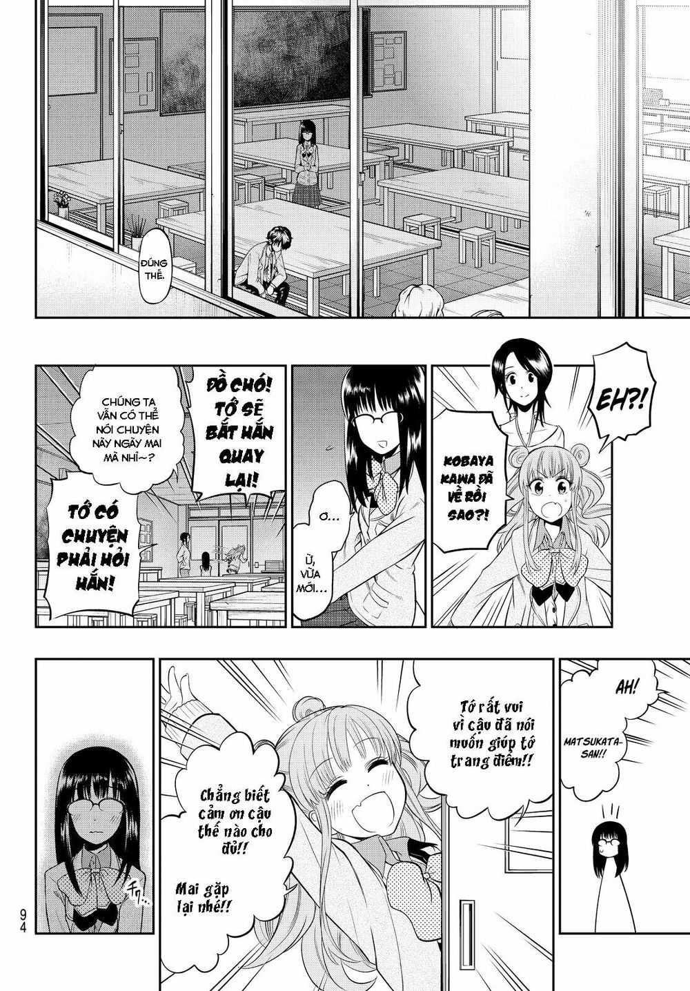 Hoshino, Me O Tsubutte: Chapter 6