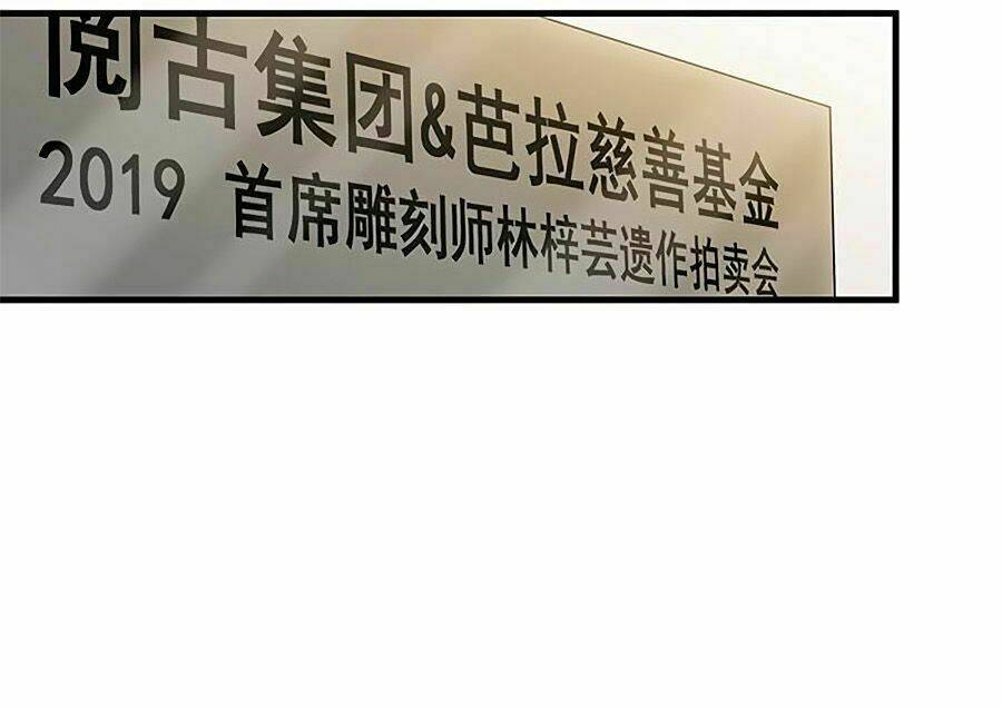 Nhật Ký Báo Thù Của Thiên Kim Hai Mặt: Chapter 17