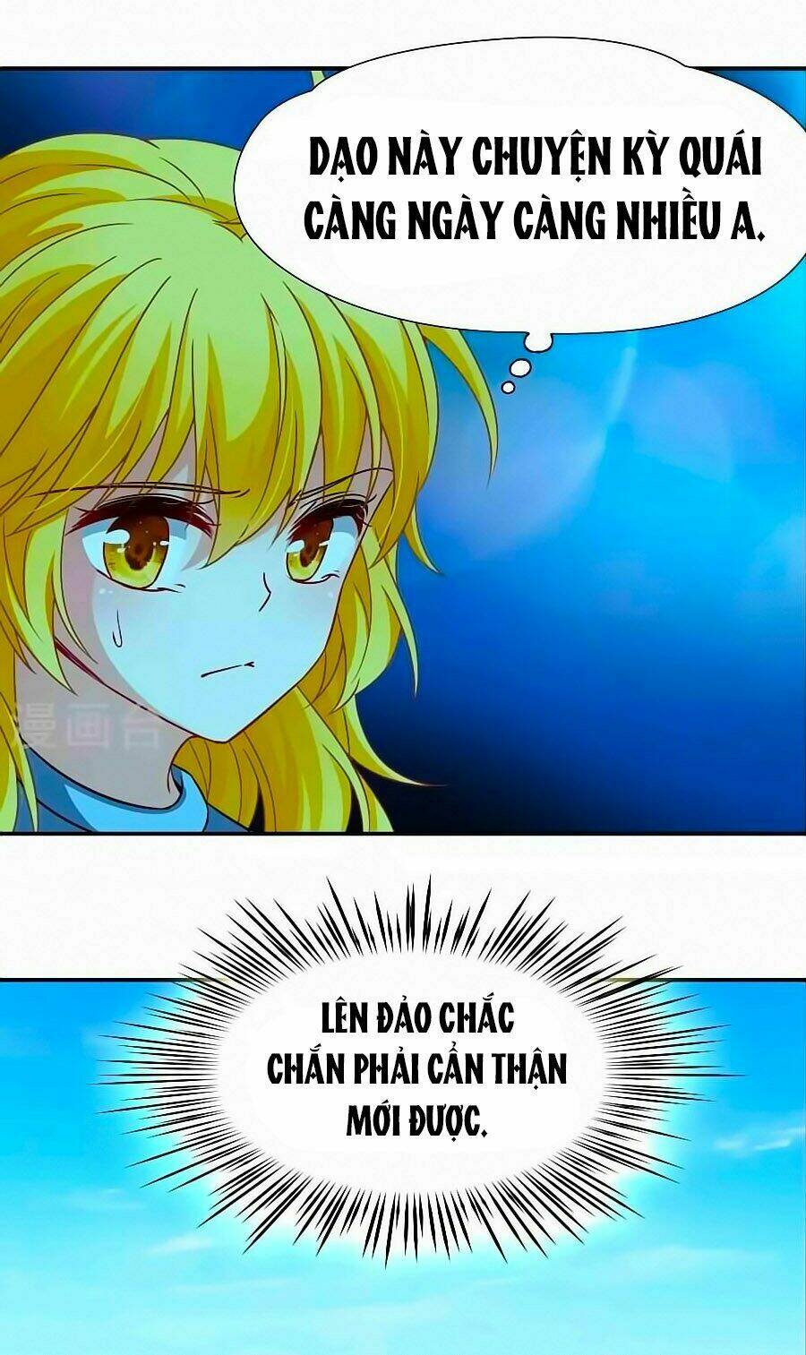 Huyền Vũ Luyến Ca: Vạn Vật Sinh Linh: Chapter 24.1