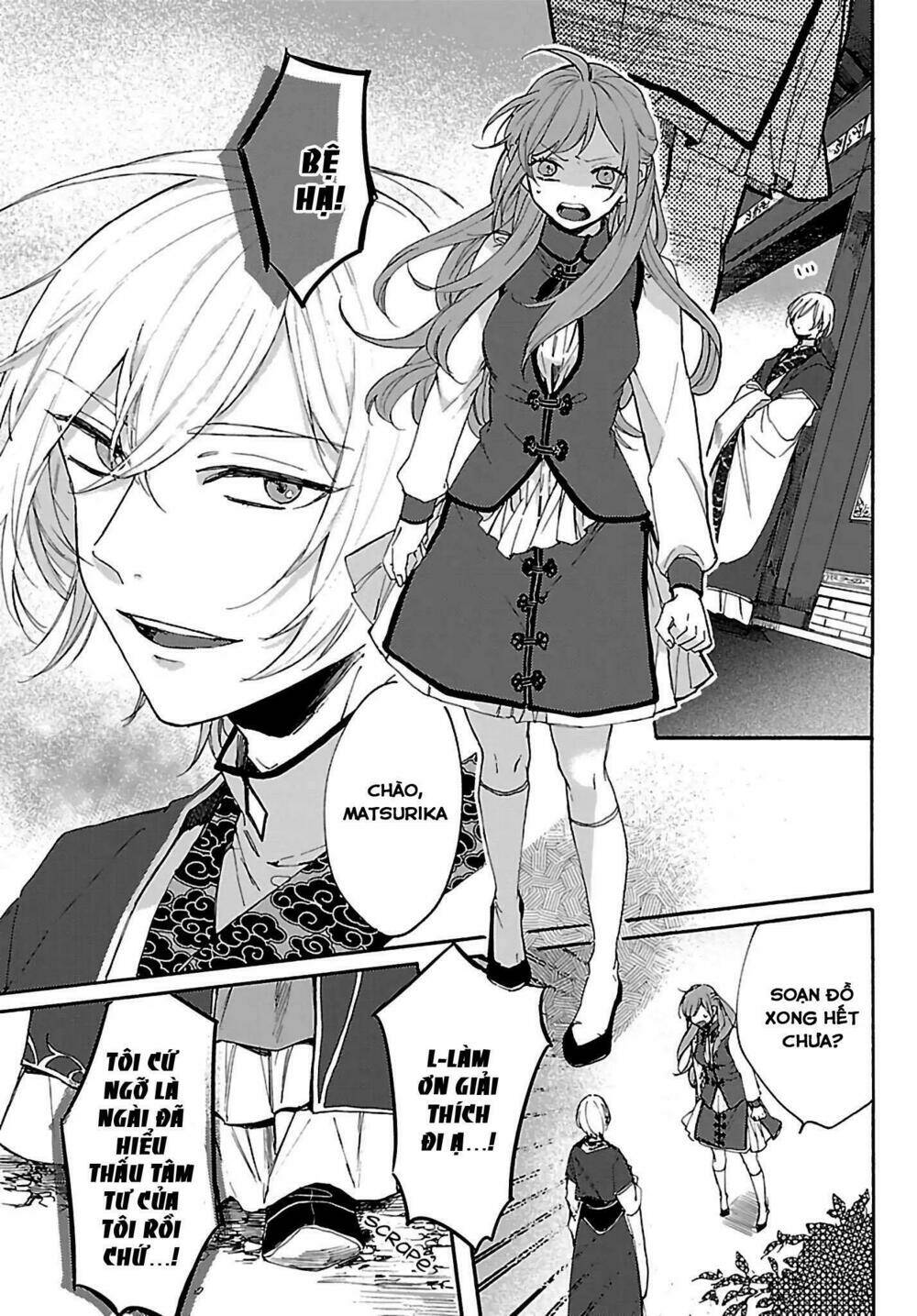 Matsurika Kanriden: Chapter 3