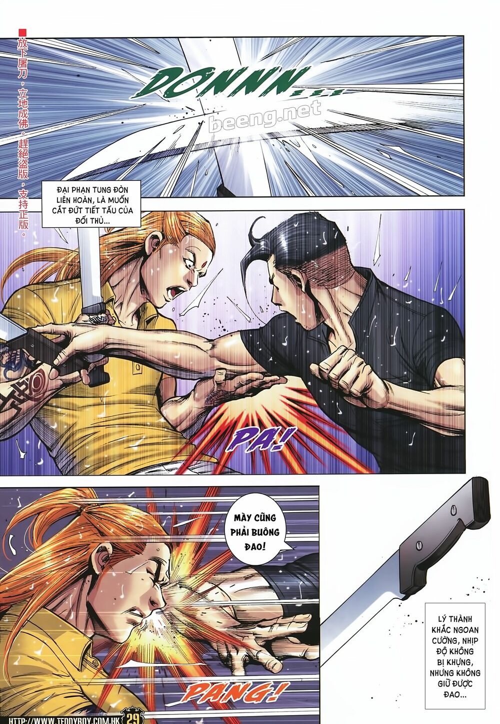 Người Trong Giang Hồ: Chapter 2244: Đại Phạn vs Lý Thành Khắc